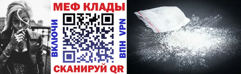 Какие есть наркотики Пустошка Каннабис Мефедрон Лсд 25 ГАШ Cocaine