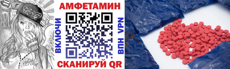Amphetamine Premium Пустошка