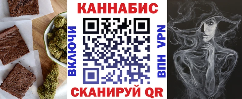 Еда ТГК марихуана  Пустошка 