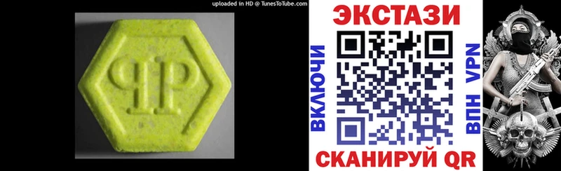 Ecstasy Cube закладка Пустошка