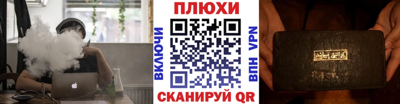 mega tor  Пустошка  ГАШИШ индика сатива 