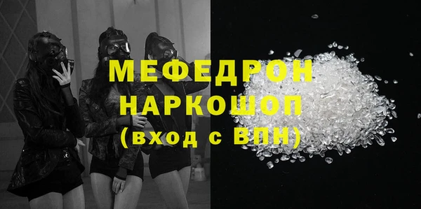 индика Армянск
