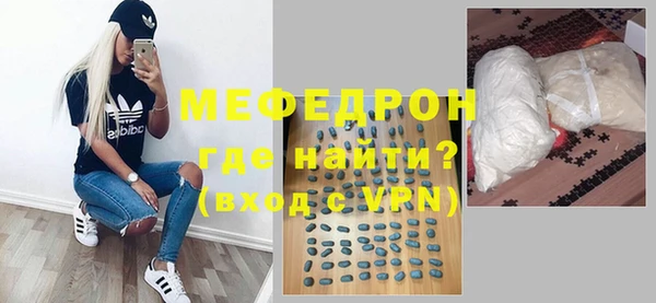 скорость mdpv Аркадак