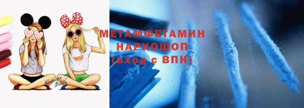 гидропоника Арсеньев