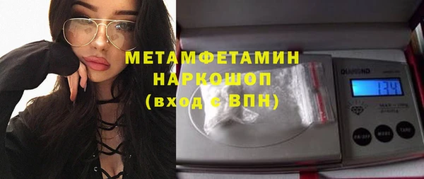 индика Армянск