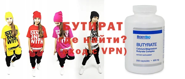 гидропоника Арсеньев