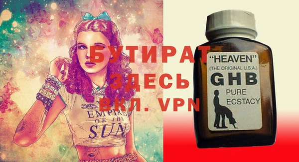 индика Армянск