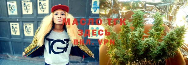 гидропоника Арсеньев