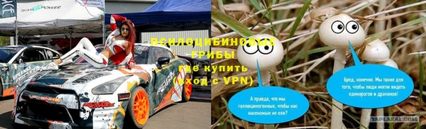 скорость mdpv Аркадак