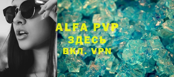 скорость mdpv Аркадак