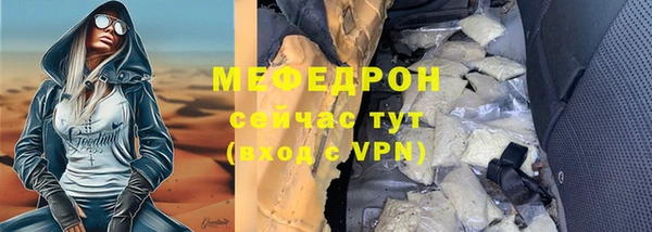 индика Армянск