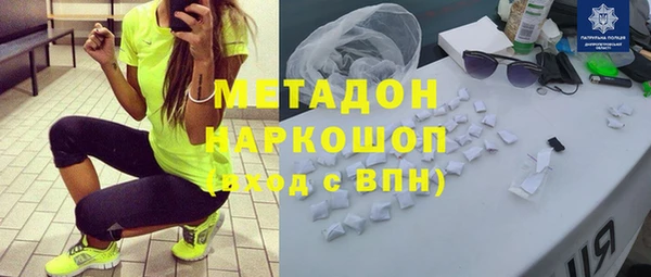 индика Армянск