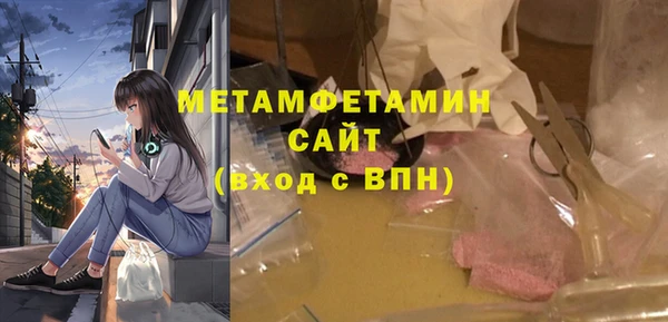 скорость mdpv Аркадак