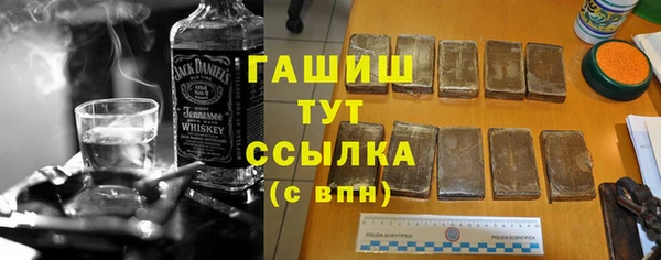 гидропоника Арсеньев