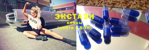скорость mdpv Аркадак