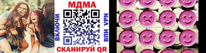МДМА кристаллы  цены   Пустошка 