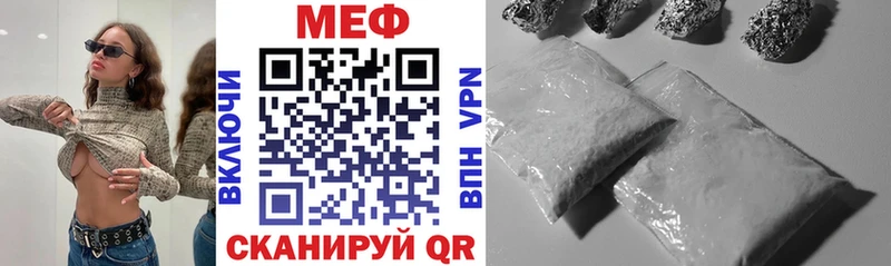 МЯУ-МЯУ mephedrone  Пустошка 