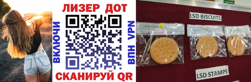 Марки NBOMe 1,5мг Пустошка