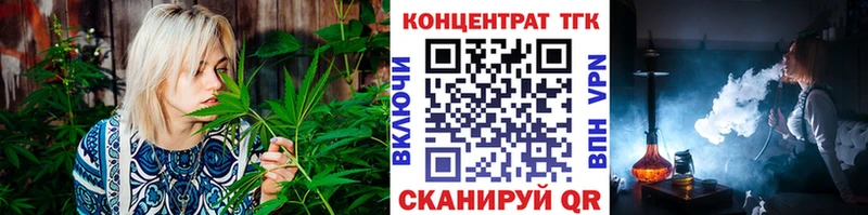 ТГК вейп с тгк  Пустошка 